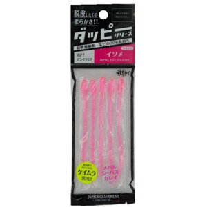 Nikko Dappy Isome 100mm Clear Pink Silikon Yem #1