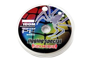 Sea Horse Spider Pe 8x 0,25 Mm 100 Mt İpek Misina