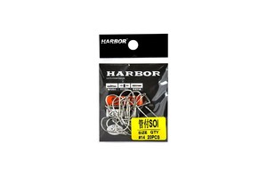  Harbor Sh56 Soı No:14 20 Pcs İğne