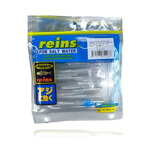 Reins Chibi Aji Adder #116 15 Li