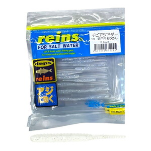 Reins Chibi Aji Adder #122 15 Li