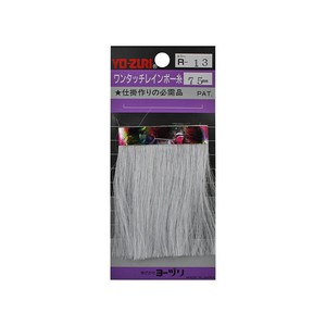 Yo-Zuri Flash Jig Sim 75mm R-13