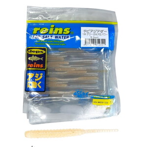 Reins Chibi Aji Adder #125 15 Li