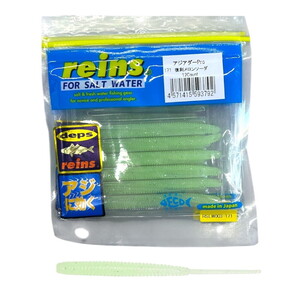 Reins Aji Ringer Shirasu #171 12 Li