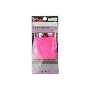 Yo-Zuri Flash Jig Sim 60mm H10-R31