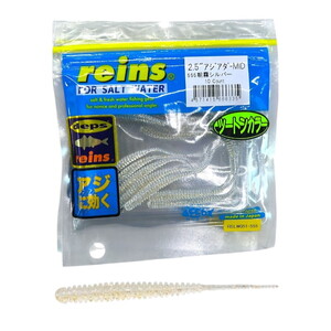 Reins Aji Ringer Shirasu #555 10 Lu