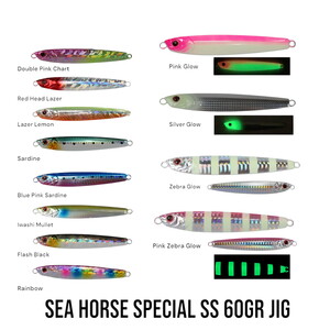 Sea Horse Special 60gr Jig