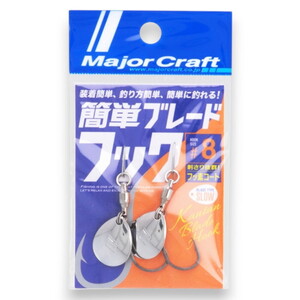  Major Craft Slow Kaşıklı İğne M #8