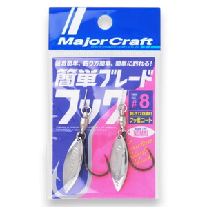  Major Craft Nomal Kaşıklı İğne M #8