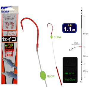 Owner 30756 Two Sea Bass Hazır Takım Sz:15-5