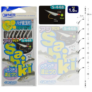 Owner 30448 CP Hage Kawa Tamatsuki Çapari Sz:8-2