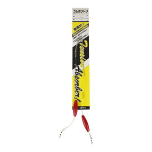 Yo-Zuri Shock Leader Kurşunlu 2,5mm 10 Gr 30cm