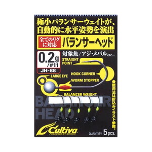  Cultiva 11753 Balancer Head Jighead 0.2g
