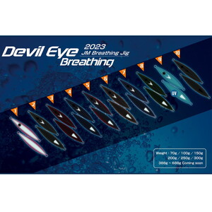Jigging Master Breathing Devil Eye 300gr #05 #2