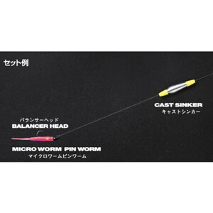  Cultiva 11709 Cast Sinker Kurşun 1.0g