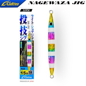 Cultiva 31974 Nagewaz Jig 15g Cl28 Candy/GlowZebra