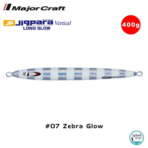 Major Craft JPVLS-400 400g #07 Zebra Glow