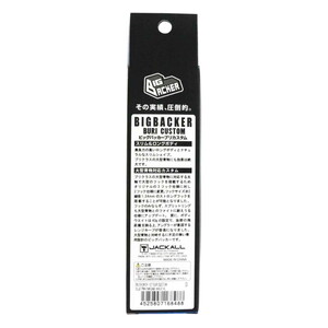  Jackall Bigbacker Buri Custom 107 Mm 43 Gr Pink