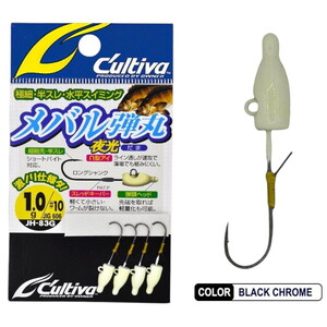 Owner Cultiva 11606 Lrf Jig Head Fosforlu 1 Gr #10