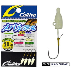 Owner Cultiva 11606 Lrf Jig Head Fosforlu 2 Gr #8