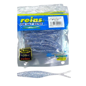 Reins Ajimata Shad  #122 10 Lu