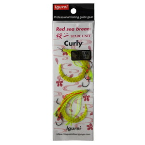 Igurei Red Sea Bream Curly Skirt 3 İğneli #6