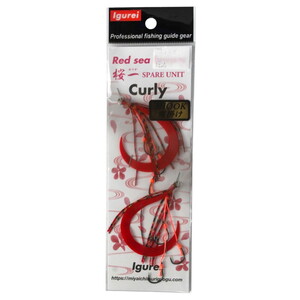 Igurei Red Sea Bream Curly Skirt 3 İğneli #2