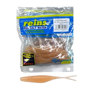 Reins Ajimata Shad #125 8 Li