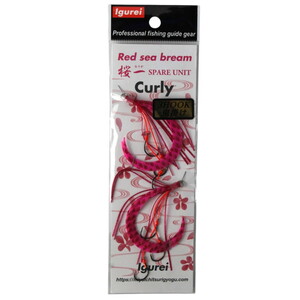 Igurei Red Sea Bream Curly Skirt 3 İğneli #18