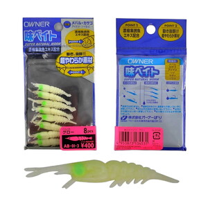 Owner 82586 Taste Shrimp Bait Lrf Silikonu 4 cm #3