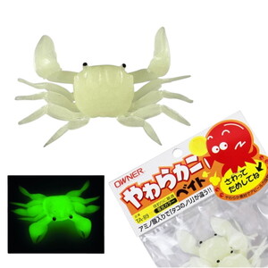 Owner Ta-89-22 Yengeç M Beden Yawara Kani Bait