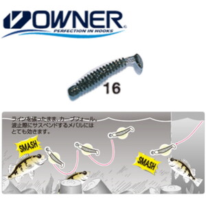  Cultiva RB-2 Ring Kick Tail Lrf Silikonu 5 cm #16