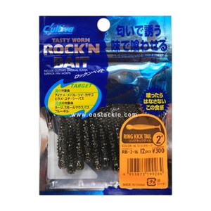  Cultiva RB-2 Ring Kick Tail Lrf Silikonu 5 cm #16