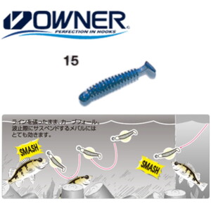  Cultiva RB-2 Ring Kick Tail Lrf Silikonu 5 cm #15