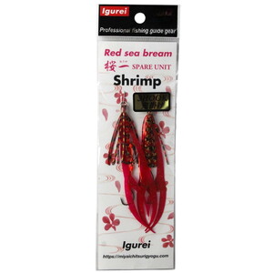 Igurei Red Sea Bream Shrimp Skirt 3 İğneli #11
