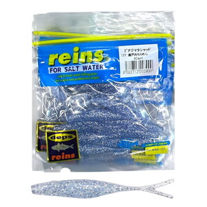 Reins Ajimata Shad #122 8  Li