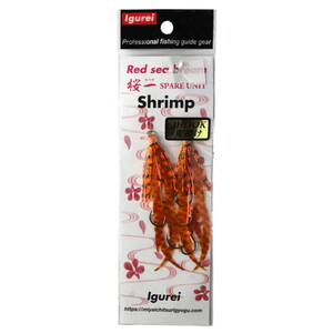 Igurei Red Sea Bream Shrimp Skirt 3 İğneli #7