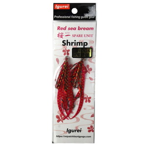 Igurei Red Sea Bream Shrimp Skirt 3 İğneli #4