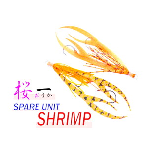  Igurei Red Sea Bream Shrimp Skirt 3 İğneli #4