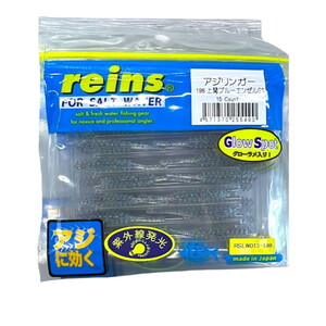 Reins Aji Adder #198 15 Li