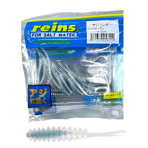 Reins Aji Adder #224 12 Li