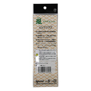  Igurei Big Crap Skirt #7