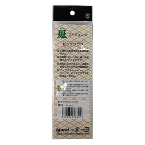  Igurei Big Crap Skirt #10