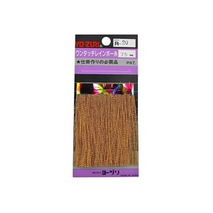 Yo-Zuri Flash Jig Sim 75mm R-20