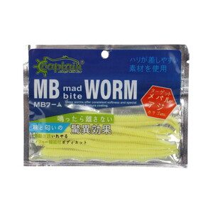Captain Mb Aromalı Worm 10 Cm 1,3 Gr 10Lu Pkt Sarı