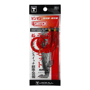 Jackall Bin-Bin Switch Skirt #F0068