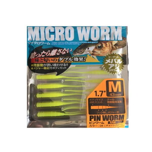 Owner 82912 Pin Worm M  Lrf Silikonu 4.3 cm #04