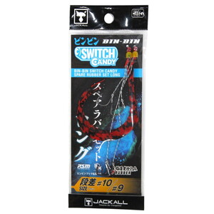  Jackall Candy Spare Rubber Set Long Skirt #F0187